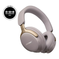 سماعات Bose QuietComfort Ultra بلون رملي